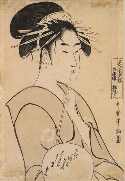 Hinakoto af Hyōgorō af Kitagawa Utamaro