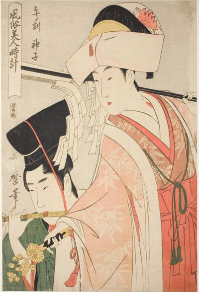 Hour of the Horse [kl. 12], Shrine Maiden (Uma no koku, miko), fra serien "Customs of Beauties Around the Clock" ("Fuzoku bijin tokei") af Kitagawa Utamaro