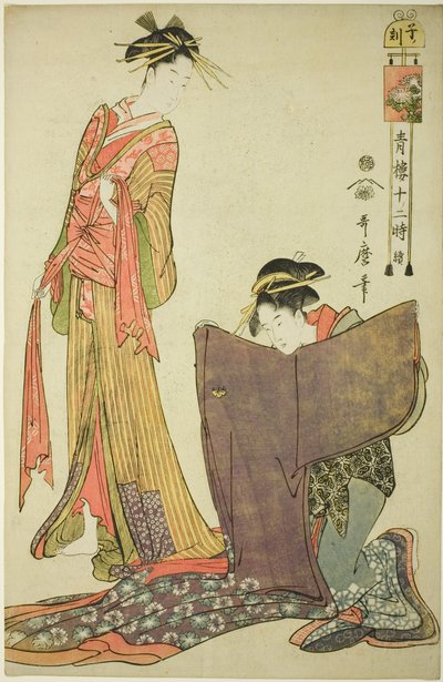 Hour of the Rat [12pm] (Ne no koku), fra serien "De tolv timer i Yoshiwara (Seiro juni toki tsuzuki)" af Kitagawa Utamaro
