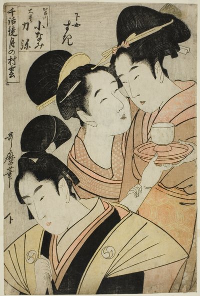 Kakogawa Konami, Oboshi Rikiya and the Maidservant Suki, (Kakogawa Konami, Oboshi Rikiya, gejo Suki) fra serien "Models of Love Talk: Clouds Form Over the Moon (Chiwa kagami tsuki no murakumo)" af Kitagawa Utamaro