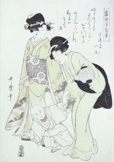 Dame og en sygeplejerske lærer et barn at gå (træbloktryk) af Kitagawa Utamaro