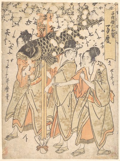  af Kitagawa Utamaro