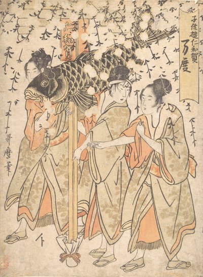 Lantern Float, begyndelsen af 1800-tallet. af Kitagawa Utamaro
