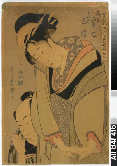 Forelsket par af Kitagawa Utamaro