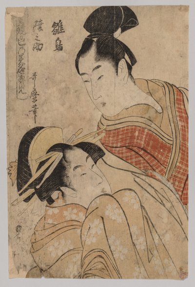 At elske, 1753-1806. af Kitagawa Utamaro