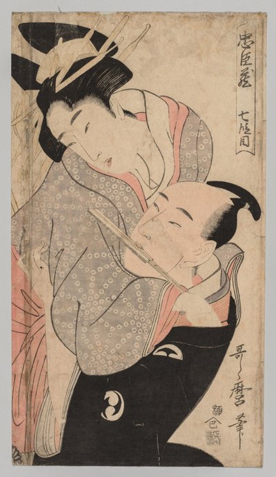 Mand og kvinde, 1753-1806. af Kitagawa Utamaro