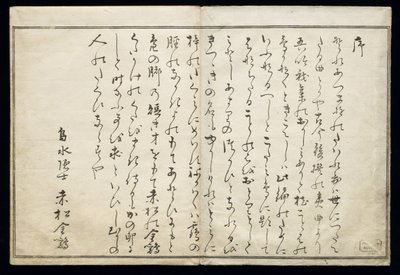 Momo chidori (Myriad fugle), kendt som Fuglebogen, 1790 (ukiyo-e) af Kitagawa Utamaro