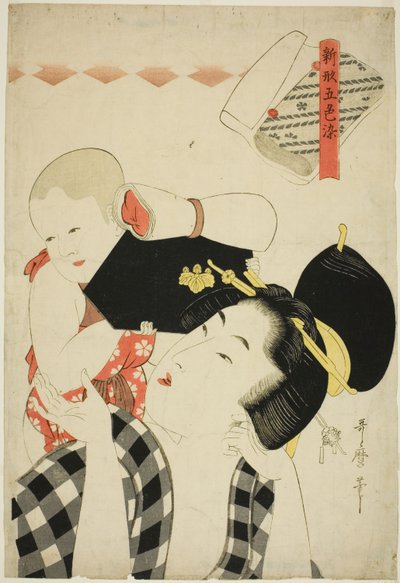 Mor og barn, fra serien "New Patterns dyed in Five Colors (Shingata goshiki zome)" af Kitagawa Utamaro
