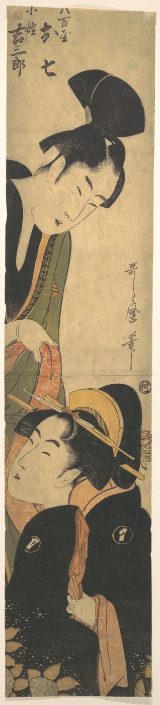 O Shichi og Kichisaburo af Kitagawa Utamaro