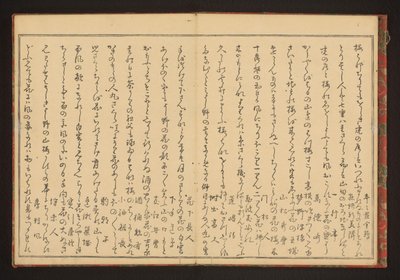 Poesi af Kitagawa Utamaro