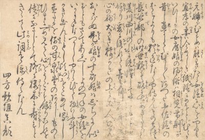 Poesi, fra den illustrerede bog Flowers of the Four Seasons, 1801. af Kitagawa Utamaro
