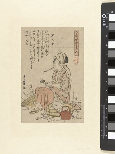 Risplantningspige Saotome (titel på objekt) En elegant repræsentation af kvinder Onna fuzoku shinasadame (serietitel på objekt) af Kitagawa Utamaro