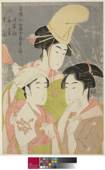 Bambusdamper Niwaka On Ageisha nobu: Asazuma Bune Ogiuri Uta. .. .. .. .. , 1793 af Kitagawa Utamaro