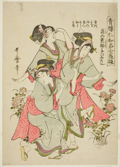 Seiro Niwaka Zensei Asobi: Hanano Mitsugi-arrangement af Kitagawa Utamaro