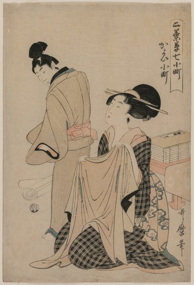 Seven Komachi Episodes: A Woman Holding an Outer Garment for a Man af Kitagawa Utamaro