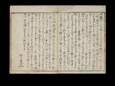 Shiohi no tsuto (Gaver fra ebbe), kendt som Shell Book, 1789 (farve-træsnit) af Kitagawa Utamaro
