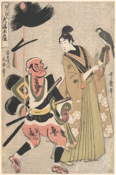  af Kitagawa Utamaro