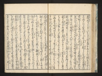 Tekst af Kitagawa Utamaro