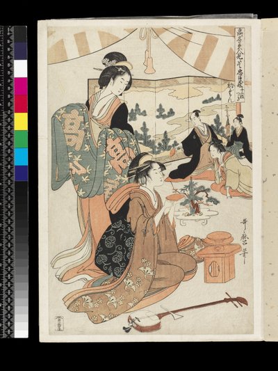 Chaushingura-dramaet parodieret af berømte skønheder: Akt 1, ca. 1795 (farvet træbloktryk) af Kitagawa Utamaro