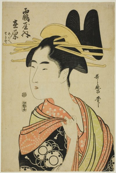 Courtesan Arihara fra Tsuruya og børnepassagererne Aoe og Sekiya (Tsuruya uchi Arihara, Aoe, Sekiya), fra en unavngiven serie af kurtisaner af Kitagawa Utamaro