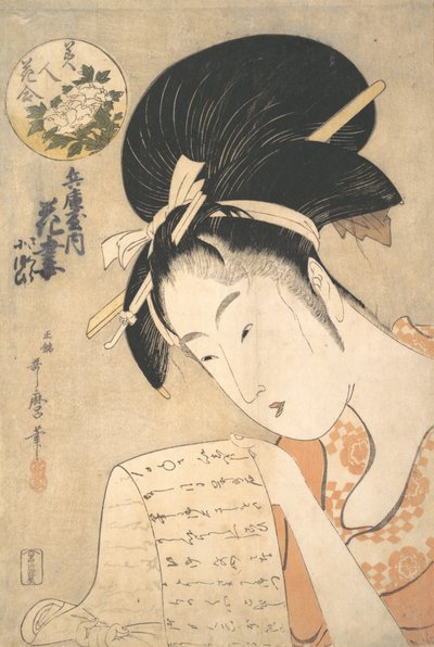 "Kurtisanen Hanazuma læser et brev,"..., 1790