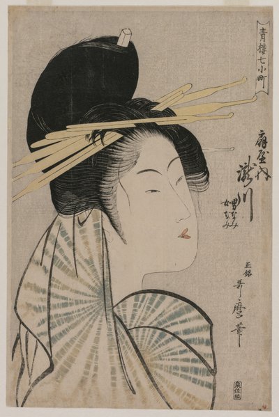 Kurtisanen Takigawa fra Ogiya (fra serien Seven Aspects of Komachi in the Green Houses) af Kitagawa Utamaro