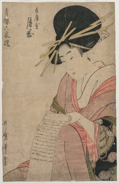 Courtesanen Tsukioka fra Hyogoya ruller et brev, slutningen af 1790