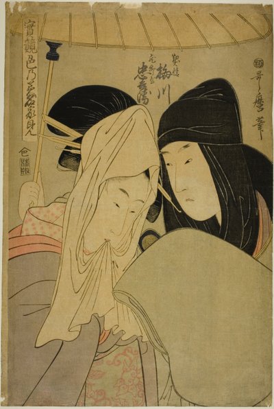 Kurtisanen Umegawa og Chubei fra Courier Firm (Keisei Unegawa, Hikyakuya Chubei), fra serien "True Feelings Compared: The Fountes of Love (Jitsu kurabe iro no minakami)" af Kitagawa Utamaro
