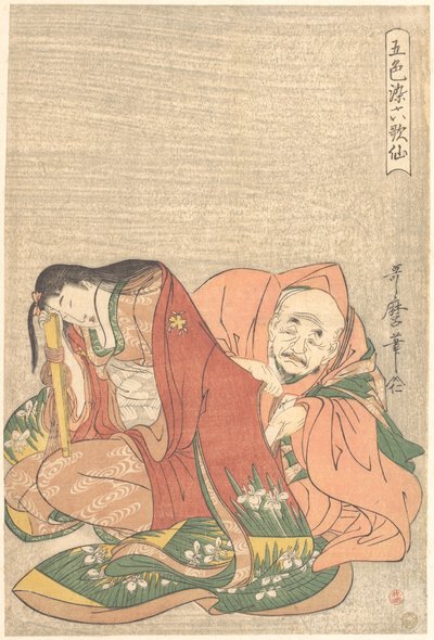  af Kitagawa Utamaro