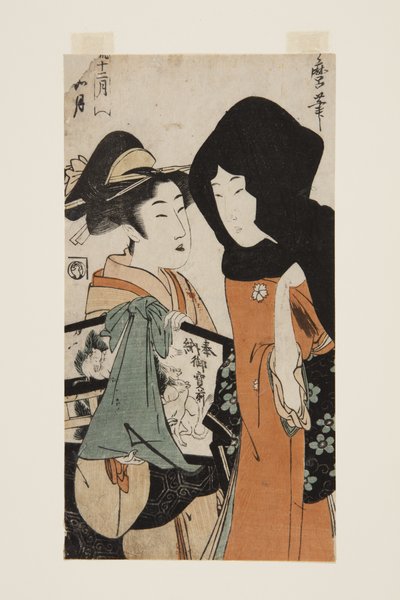 Den anden måned: Kisaragi (Kisaragi) (træbloktryk i farver) af Kitagawa Utamaro