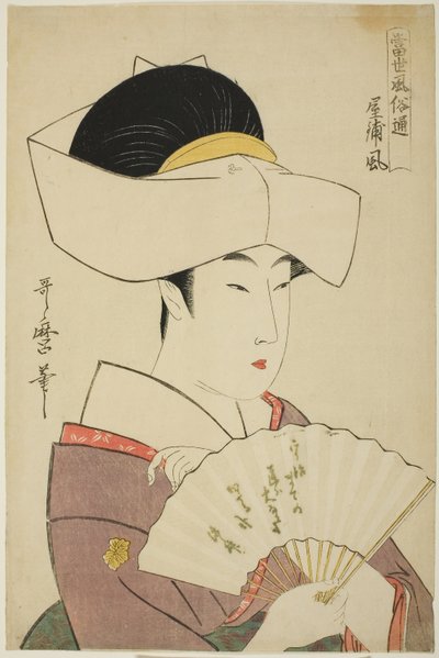 Stilen i en feudal herres husholdning (Yashiki-fu), fra serien Guide til moderne stilarter (Tosei fuzoku tsu) af Kitagawa Utamaro