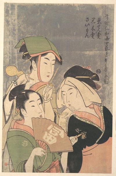 Tre Niwaka-kunstnere, Chasenuri, Kurokiri og Saimon (tepisker-sælger, brænde-sælger og festival-kunstner), fra »Geishaerne ved Yoshiwara Niwaka-festivalen« (Seiro Niwaka Onna Geisha) af Kitagawa Utamaro