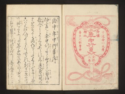 titel side af Kitagawa Utamaro