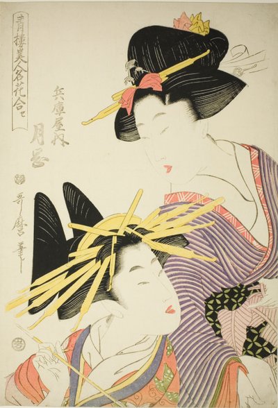 Tsukioka of Te Hyogoya (Hyogoya Uchi Tsukioka), fra Teseries "Seiro Bijin Confectionery Combination" af Kitagawa Utamaro