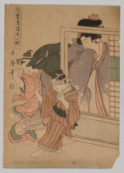 To børn og en kvinde, der spiller blind mands bluff, 1753-1806. af Kitagawa Utamaro