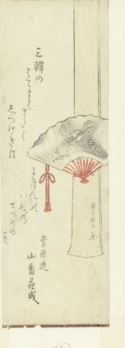 Løbehjul på træstøtte af Kitagawa Utamaro