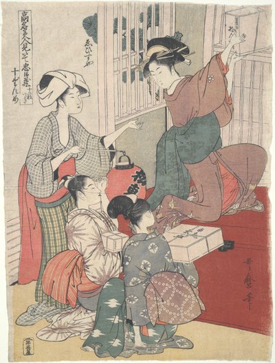 Servitricer i et tehus (Ebisu-ya): Tolv billeder af smukke kvinder af Kitagawa Utamaro
