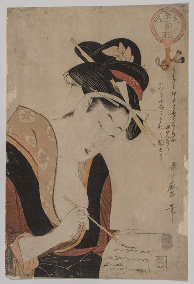 Kvindeskrivning, 1753-1806. af Kitagawa Utamaro
