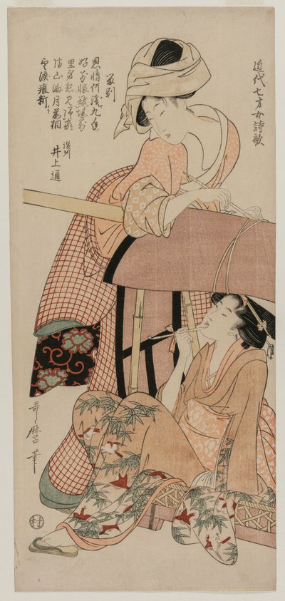 Kvinder af en Palanquin (fra serien Chinese and Japanese Poems by Seven Year Old Girls of Recent Times) af Kitagawa Utamaro
