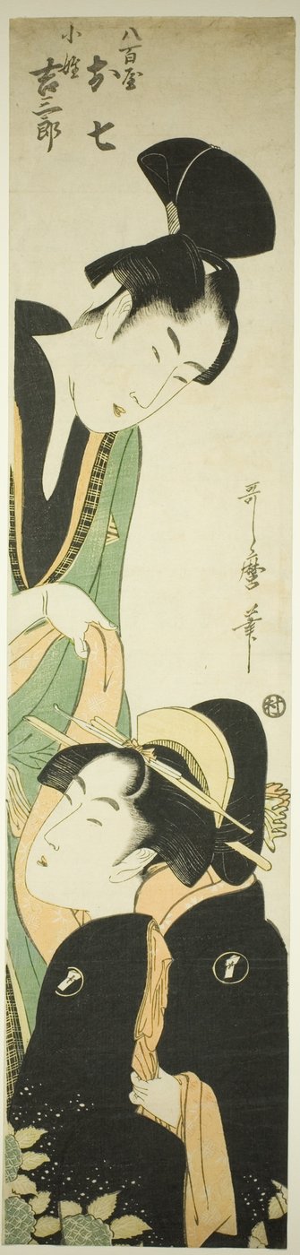 Yaoya Oshichi og Kosho Kichisaburo af Kitagawa Utamaro