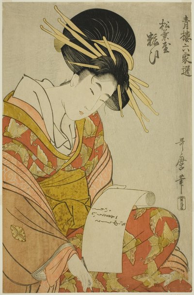Yosooi of the Matsubaya, fra serien Selections from Six Houses in Yoshiwara (Seiro rokkasen) (Matsubaya Yosooi) af Kitagawa Utamaro