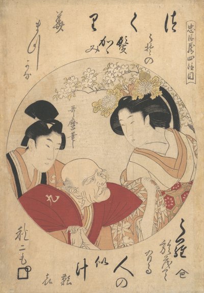 Ung mand, gammel mand og kvinde, ca. 1798. af Kitagawa Utamaro