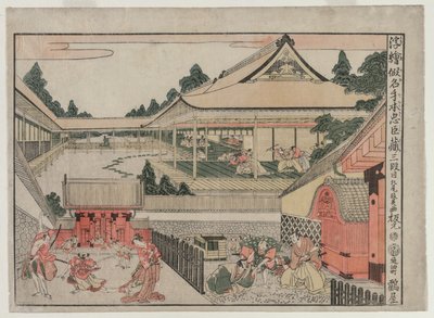 Chushingura: Act III fra serien Perspective Pictures for The Treasure House of Loyalty, ca. 17 af Kitao Masayoshi