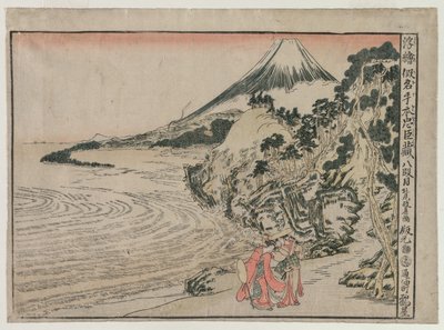 Chushingura: Act VIII fra serien Perspective Pictures for The Treasure House of Loyalty, ca. 1 af Kitao Masayoshi