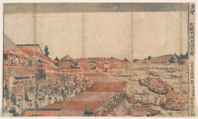  af Kitao Shigemasa