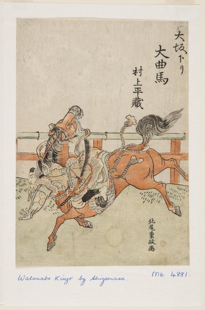 Osaka Shirukus: Murakami Heyz? (? Sakakudari? Kyokuma Murakami Hej?) af Kitao Shigemasa