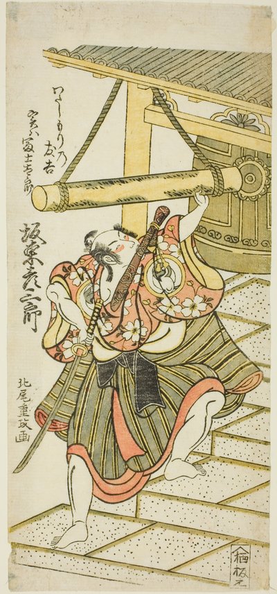 Skuespilleren Bando Hikosaburo II som Fujitaro, forklædt som færgemanden Tomokichi, i stykket "Shomei Mugen no Kane", opført på Nakamura Theatre i den niende måned, 1767 af Kitao Shigemasa