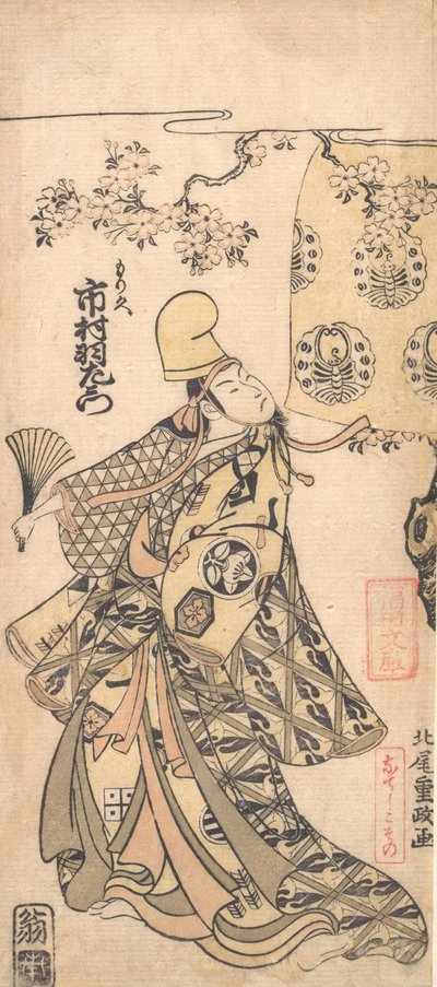 Skuespilleren Ichimura Uzaemon IX, 1769 tidligt. af Kitao Shigemasa