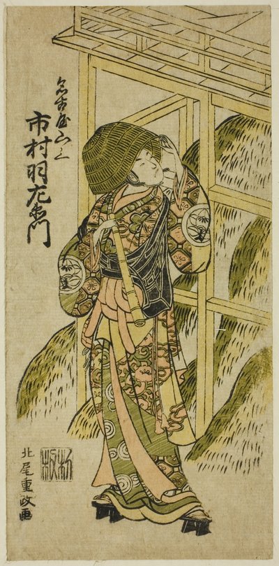 Skuespilleren Ichimura Uzaemon IX som Nagoya Sanzaburo i stykket "Higashiyama-Dono Kabuki no Tsuitachi af Kitao Shigemasa