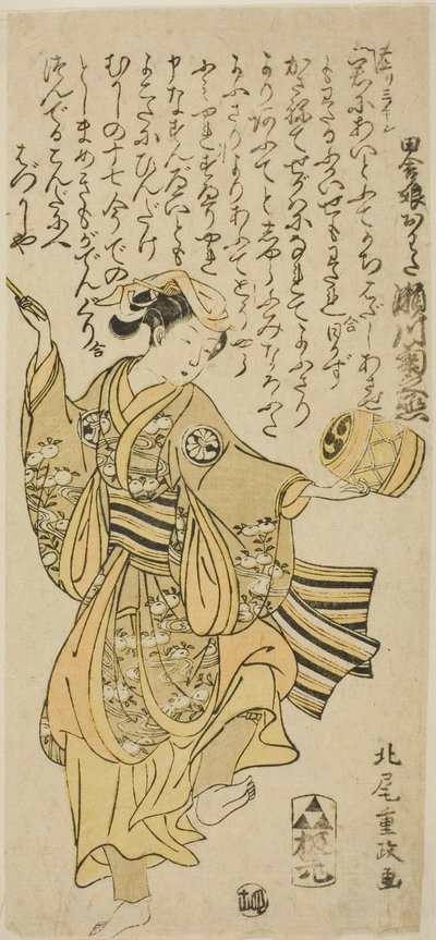Skuespilleren Segawa Kikunojo II som Owata i stykket "Taiheiki Shizunome Furisode," opført på Nakamura Theatre i den ellevte måned, 1767 af Kitao Shigemasa
